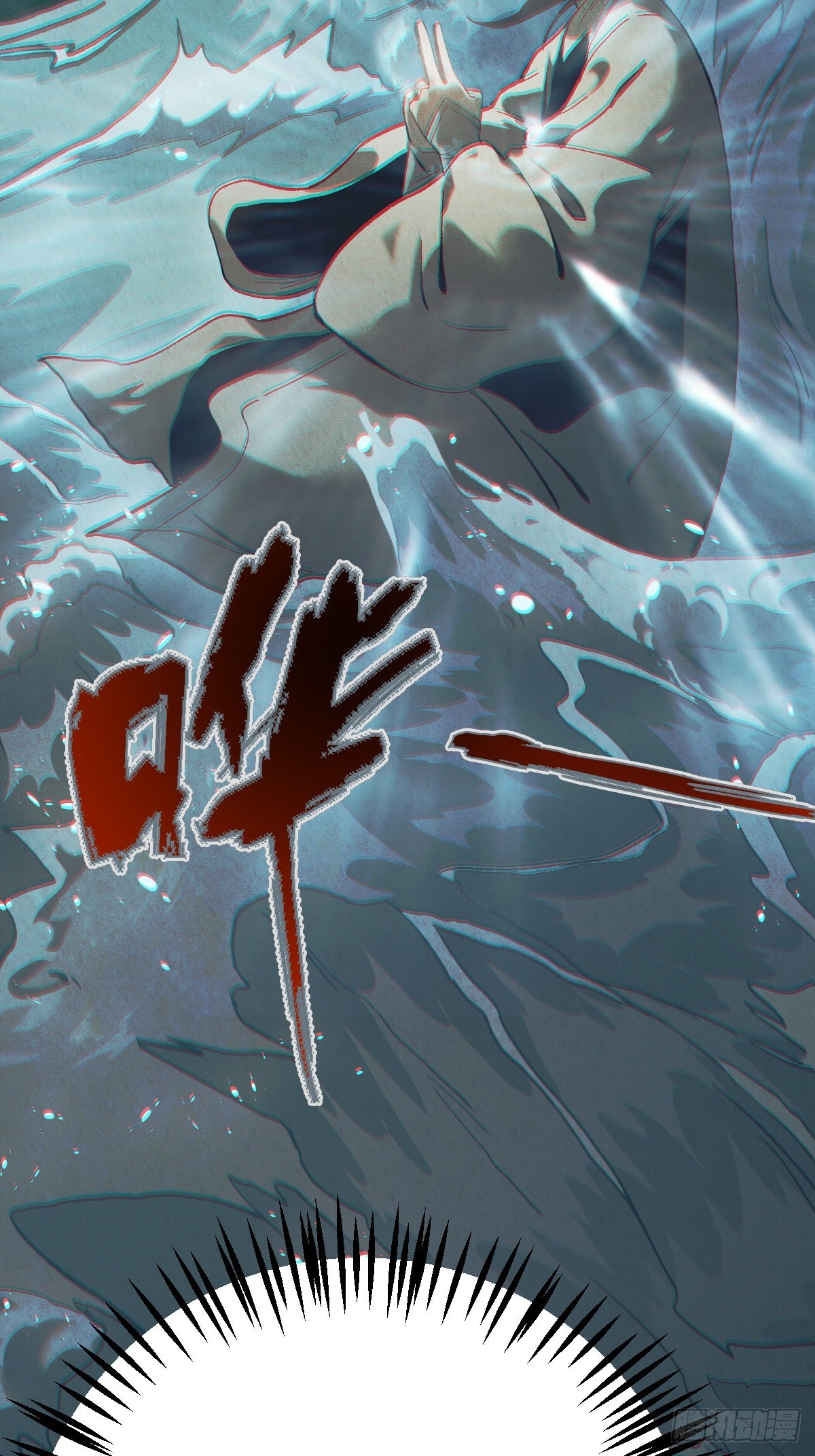 🍚玄鉴仙族 08 夏至 第31页