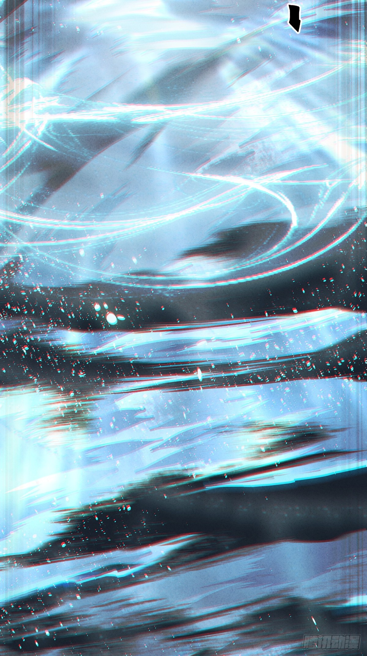 🍚玄鉴仙族 08 夏至 第49页