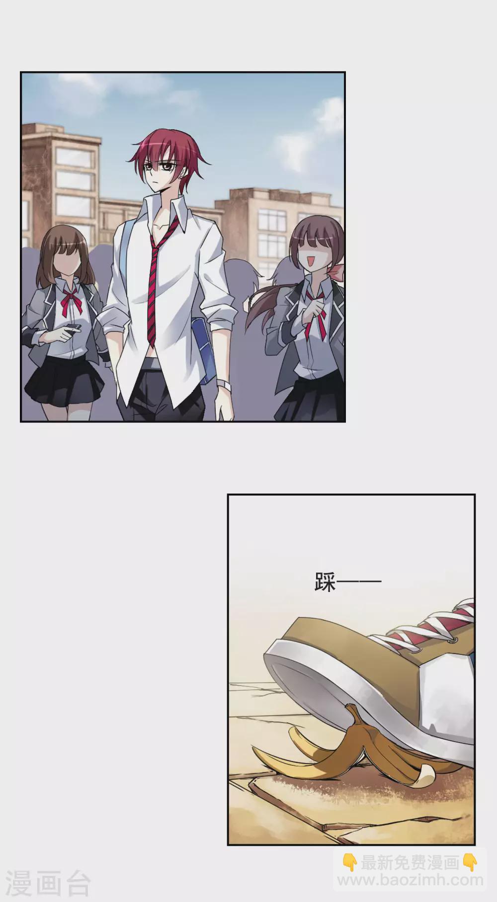 第2话 意外穿越2-第2话