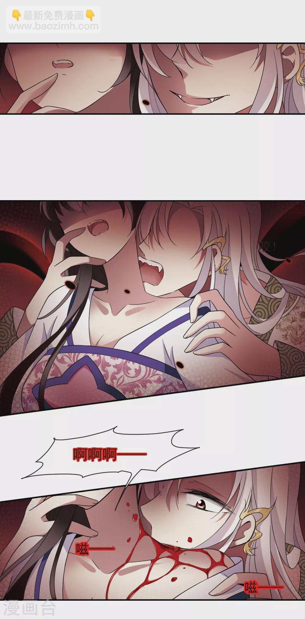 第104话 美味的血夜2-第104话