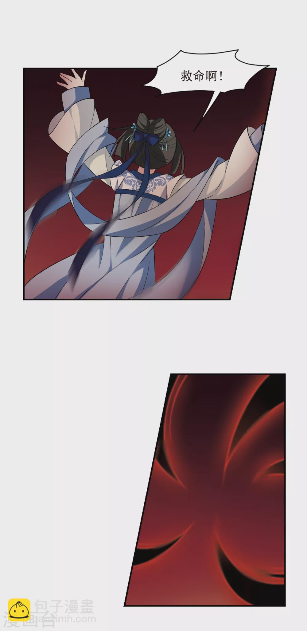 第104话 美味的血夜2-第104话
