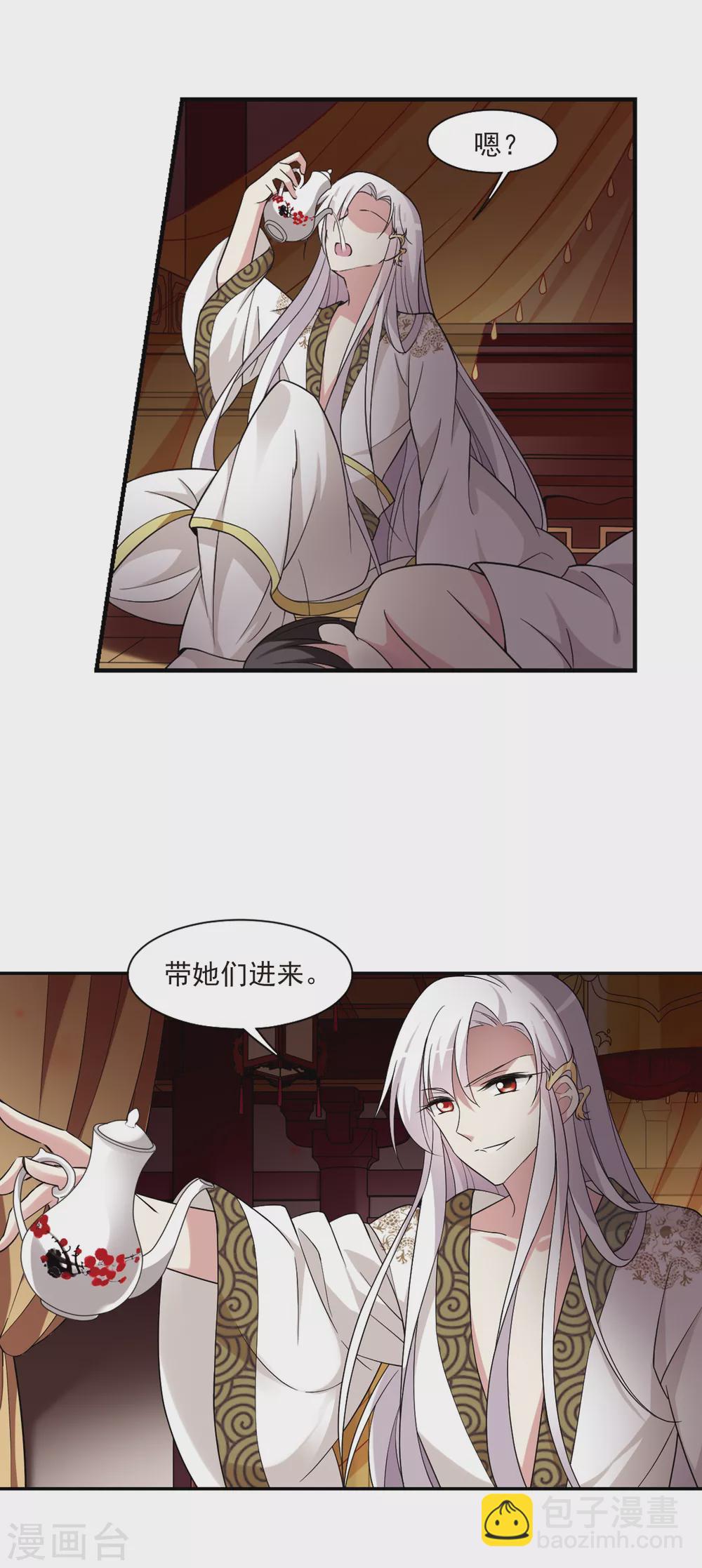 第104话 美味的血夜2-第104话