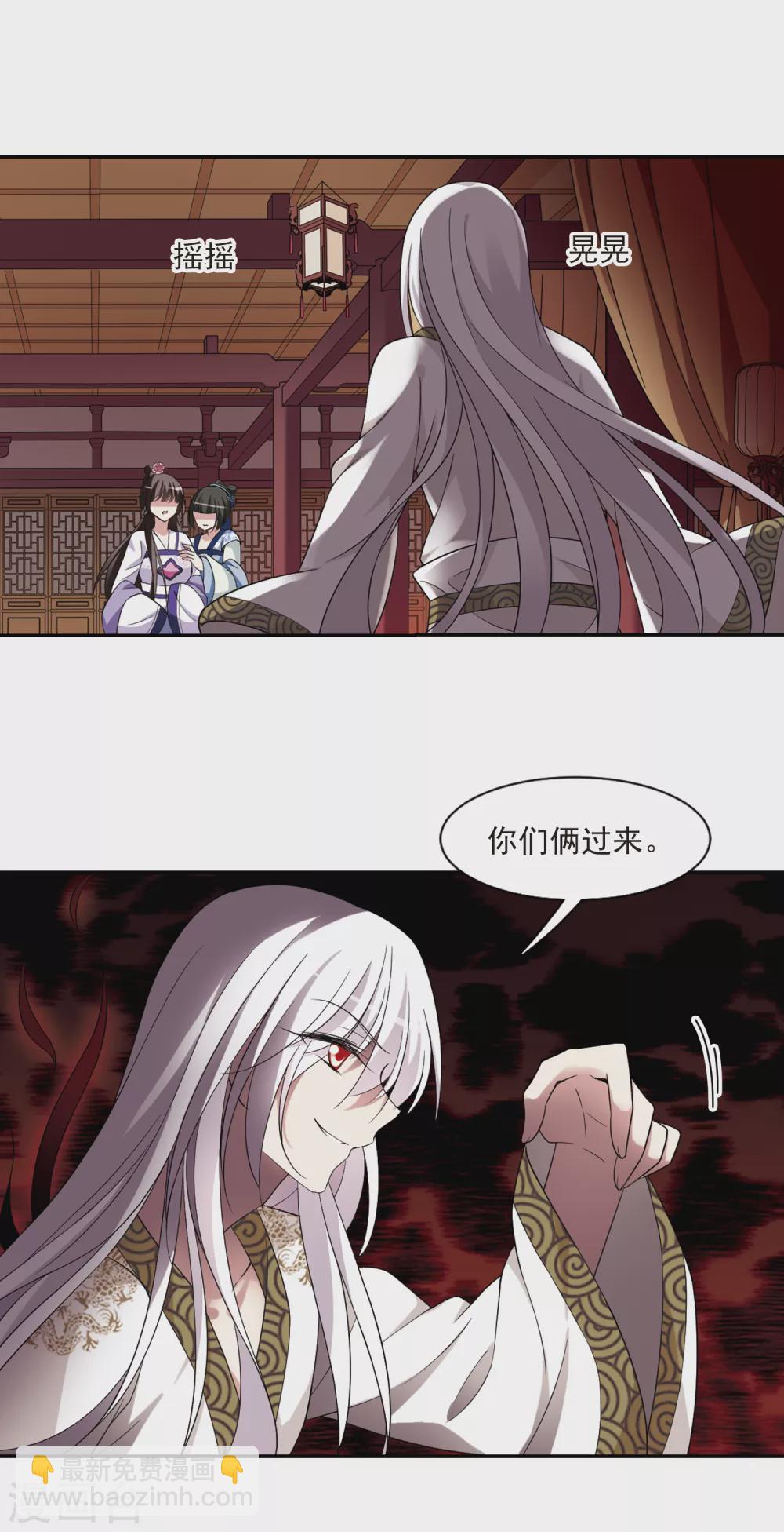 第104话 美味的血夜2-第104话
