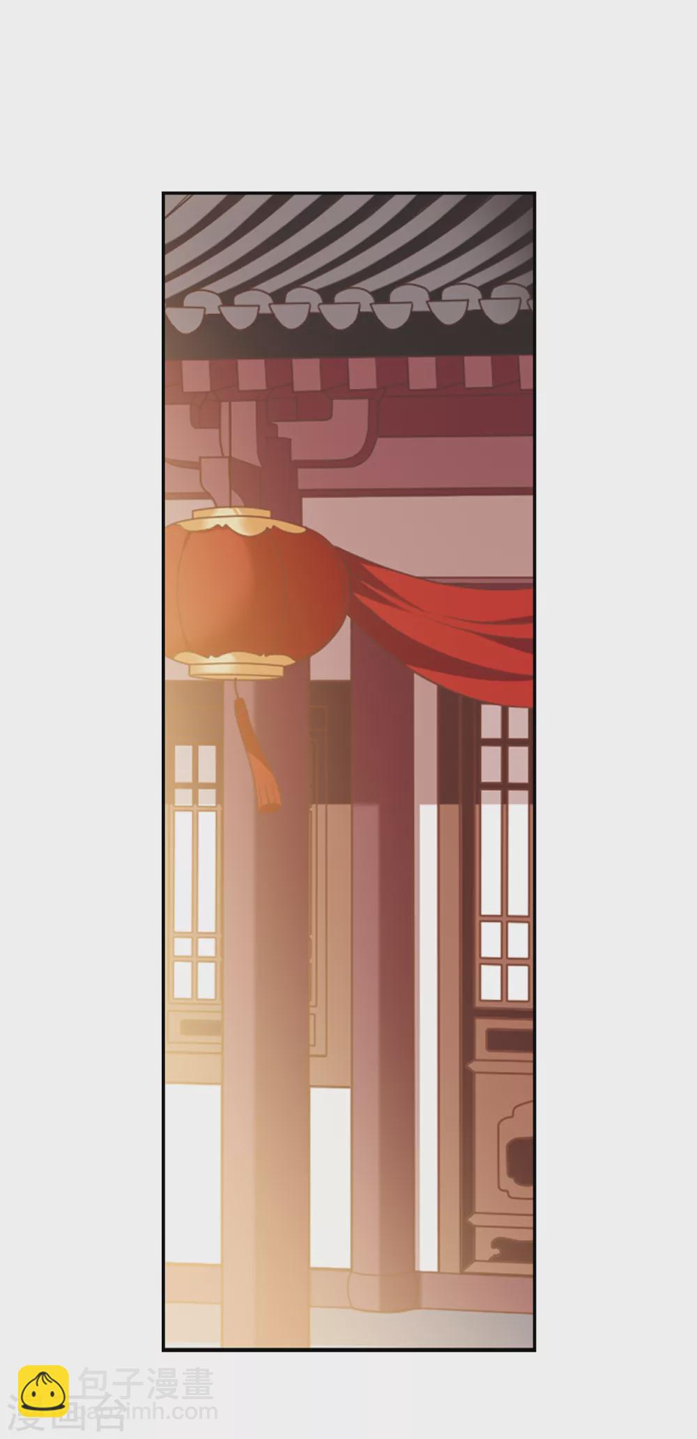 第106话 李妙柔失宠1-第106话