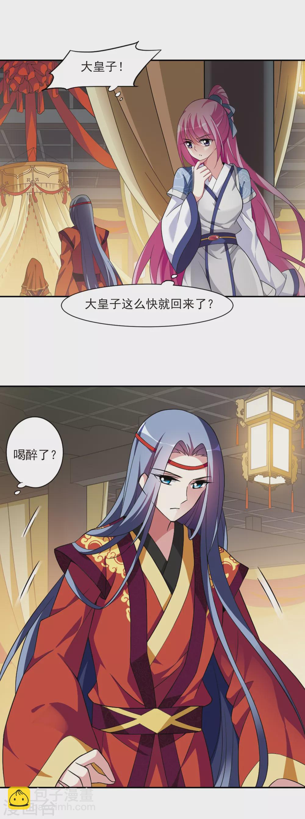 第108话 李妙柔失宠3-第108话