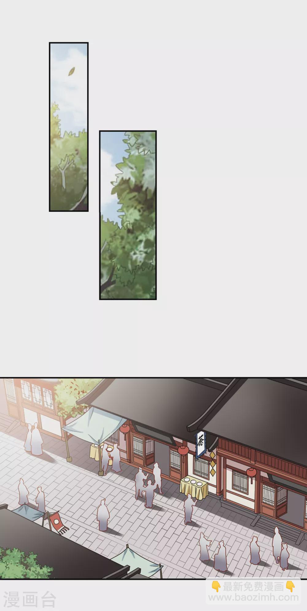 第110话 无法拒绝的爱意2-第110话