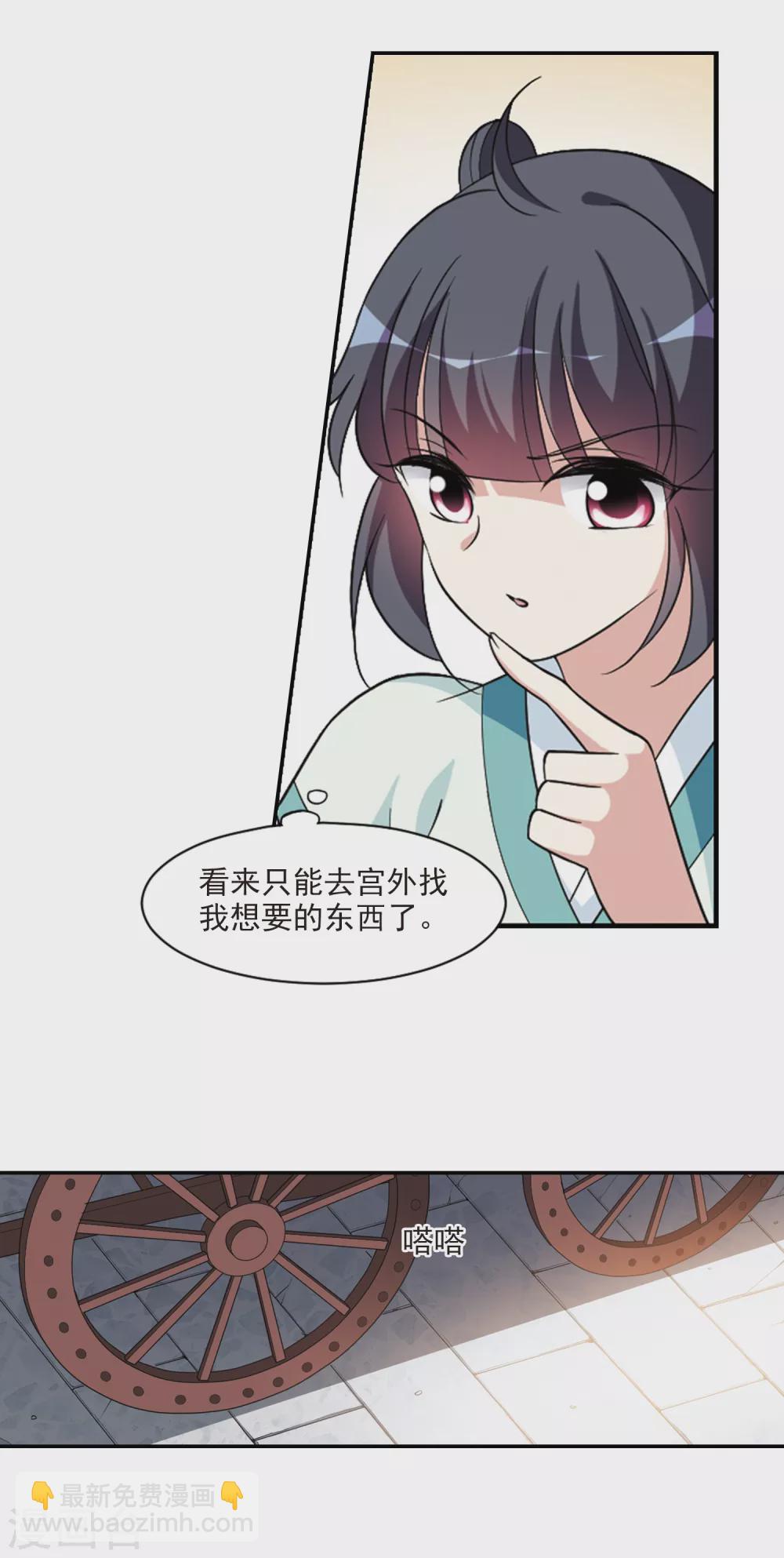 第110话 无法拒绝的爱意2-第110话