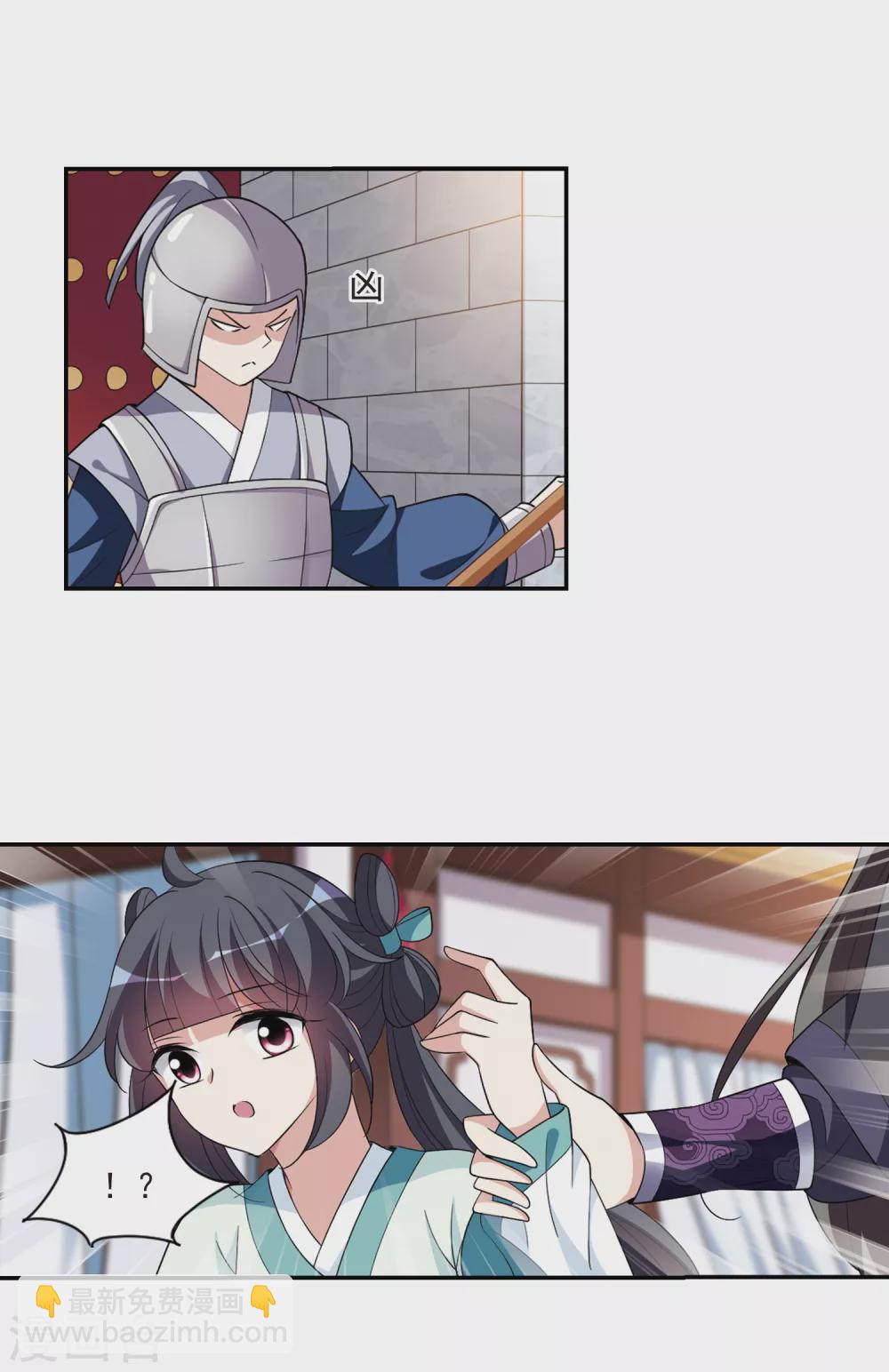 第110话 无法拒绝的爱意2-第110话