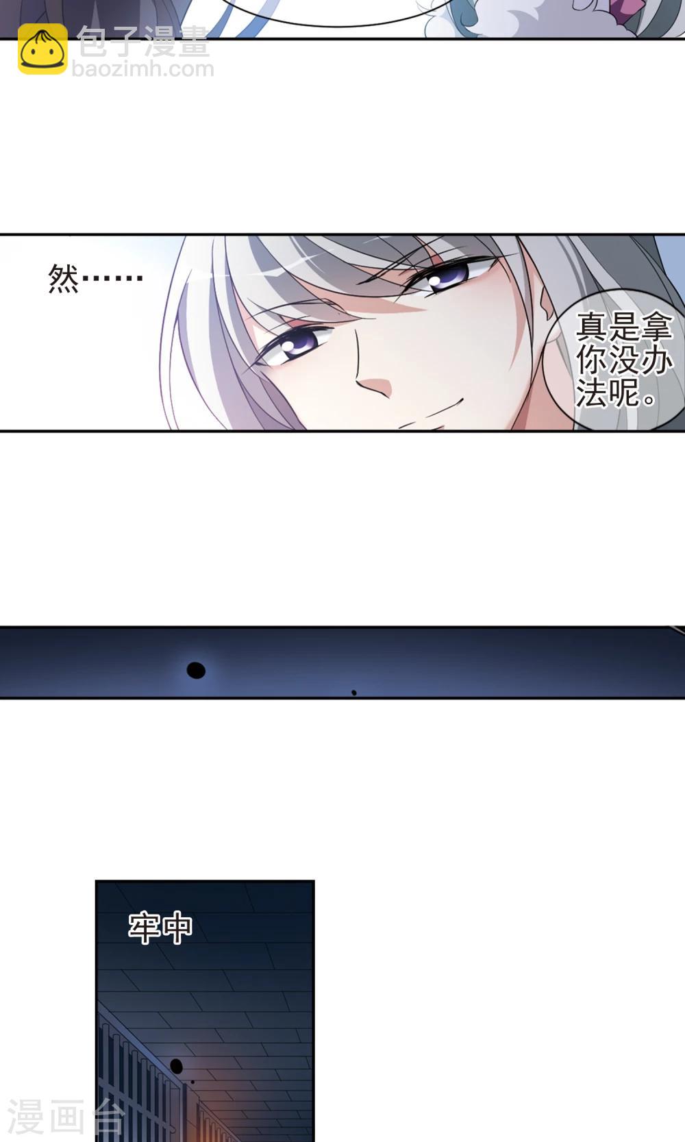 第114话 易水寒！-第114话