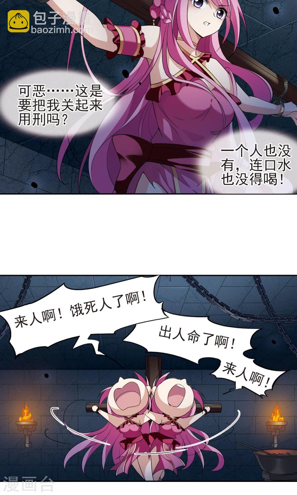 第114话 易水寒！-第114话