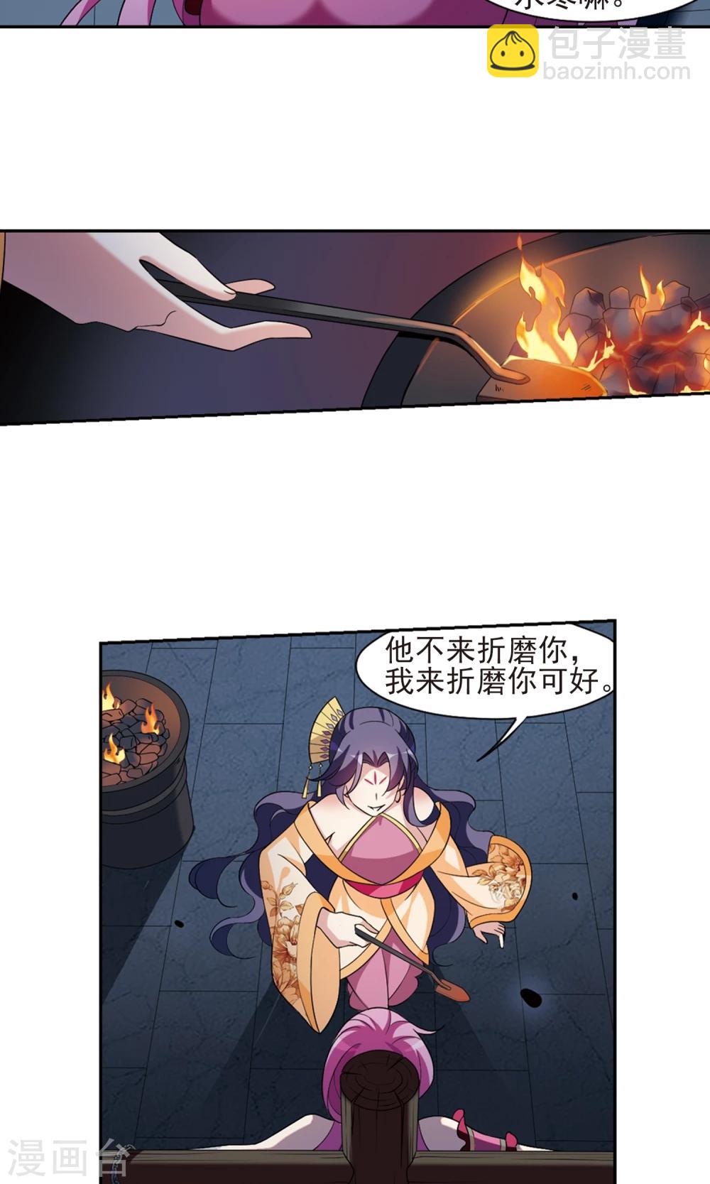 第114话 易水寒！-第114话