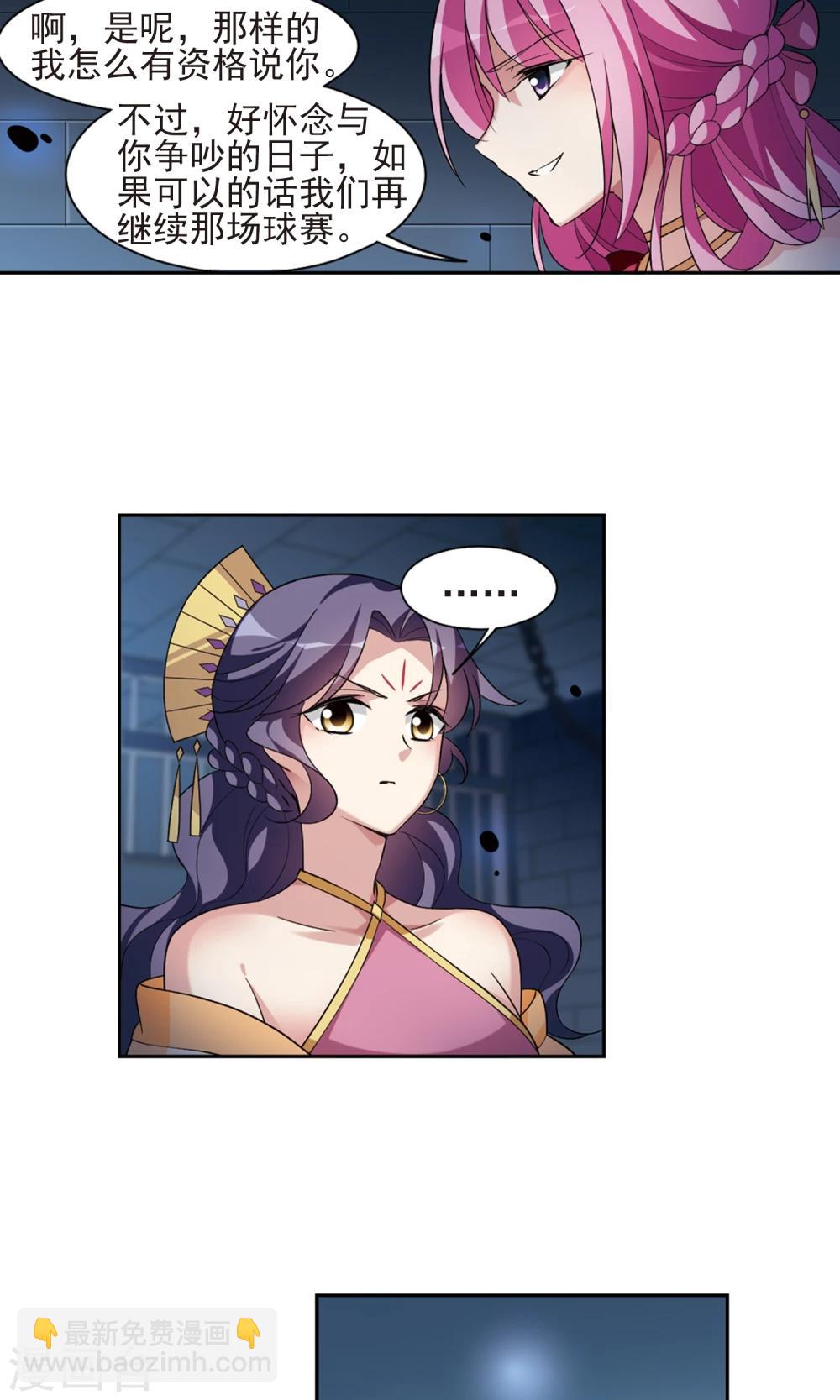 第114话 易水寒！-第114话
