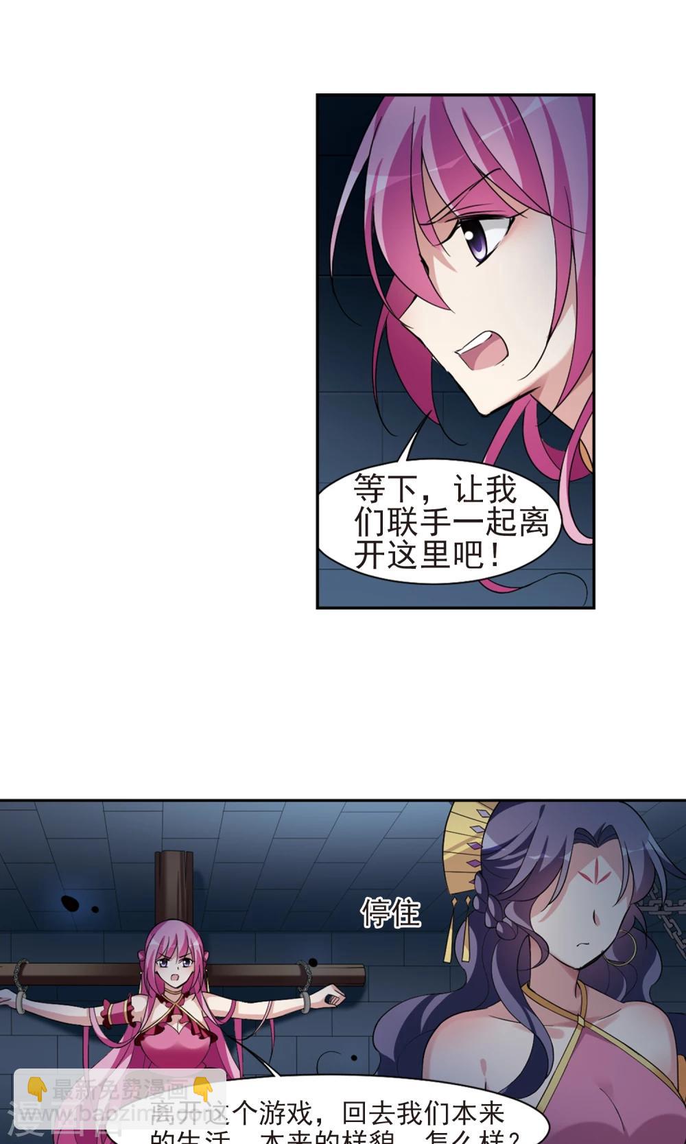 第114话 易水寒！-第114话