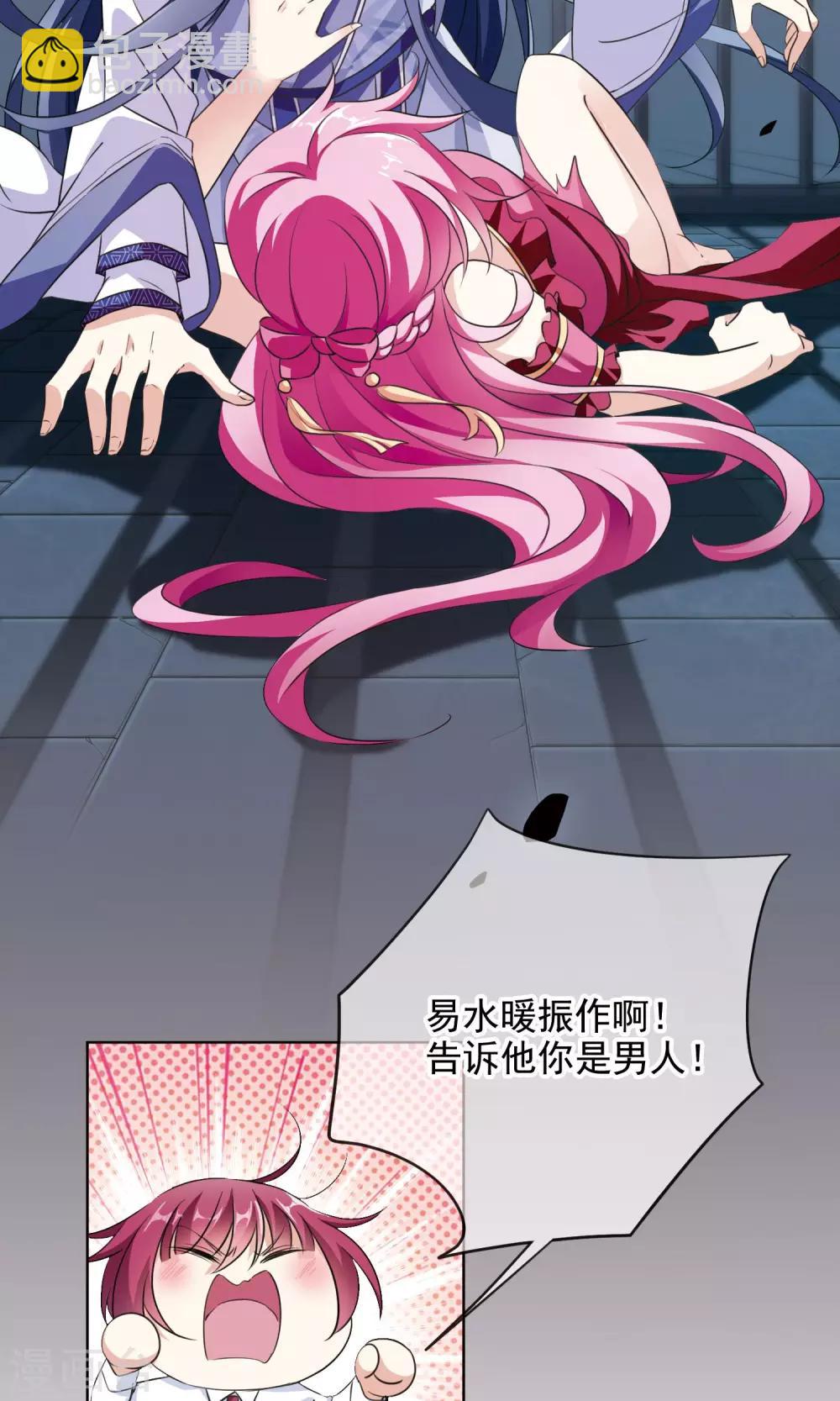 番外1-第116话