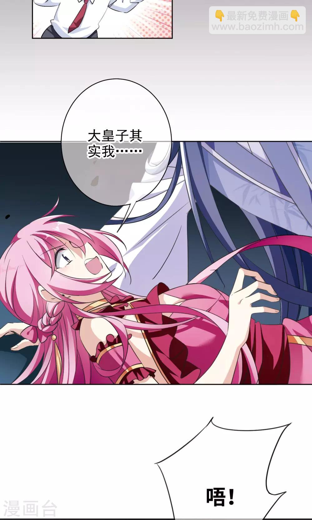 番外1-第116话