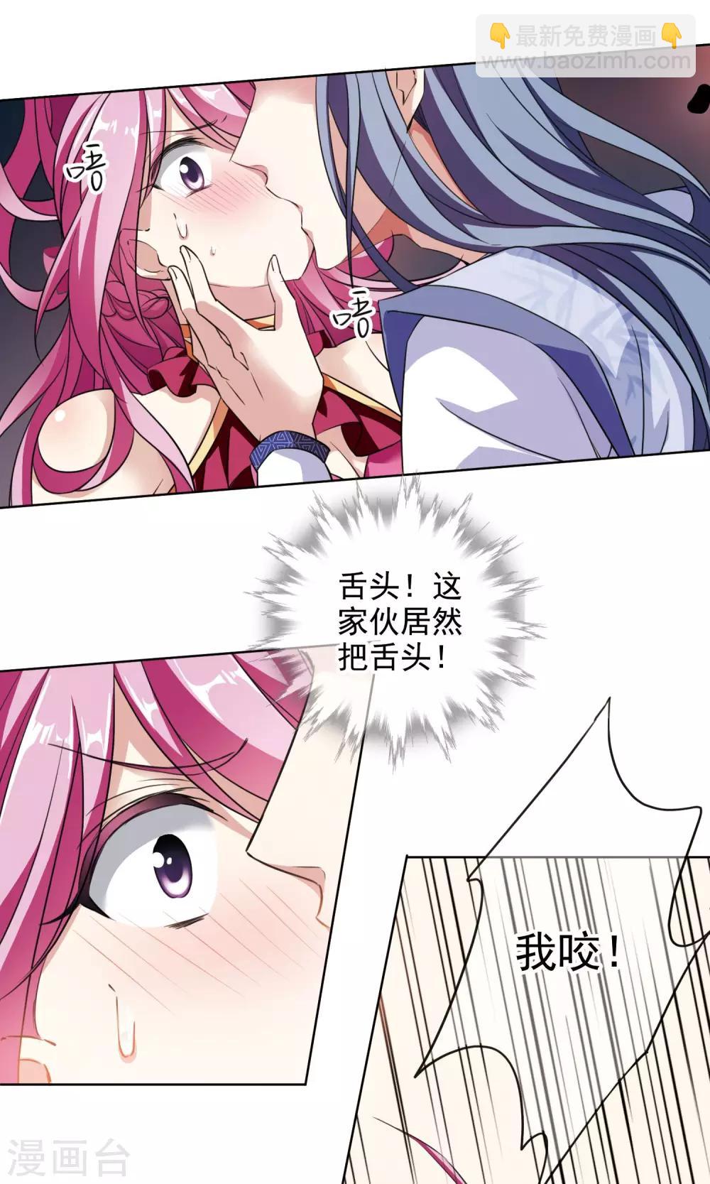 番外1-第116话