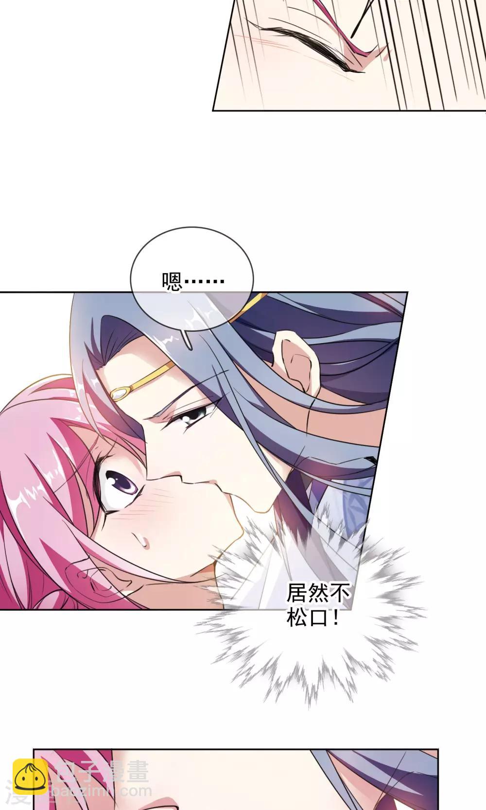 番外1-第116话