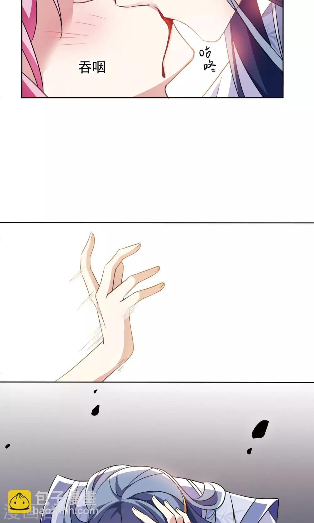 番外1-第116话