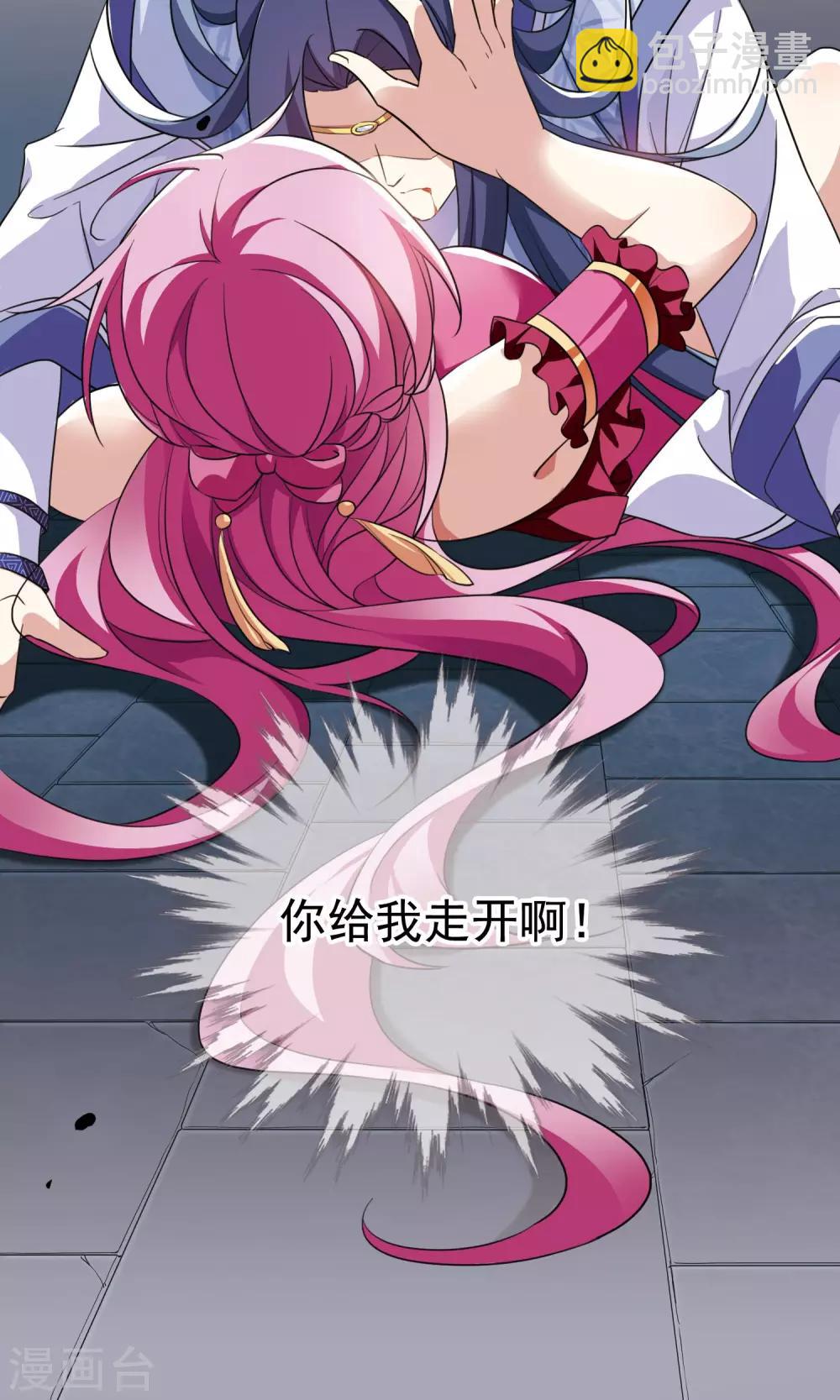 番外1-第116话