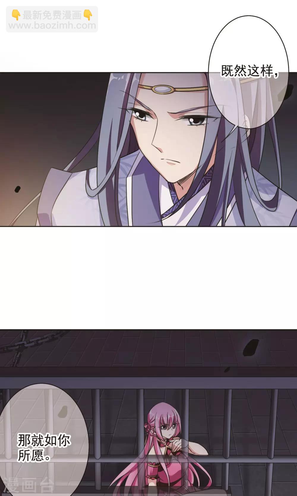 番外1-第116话