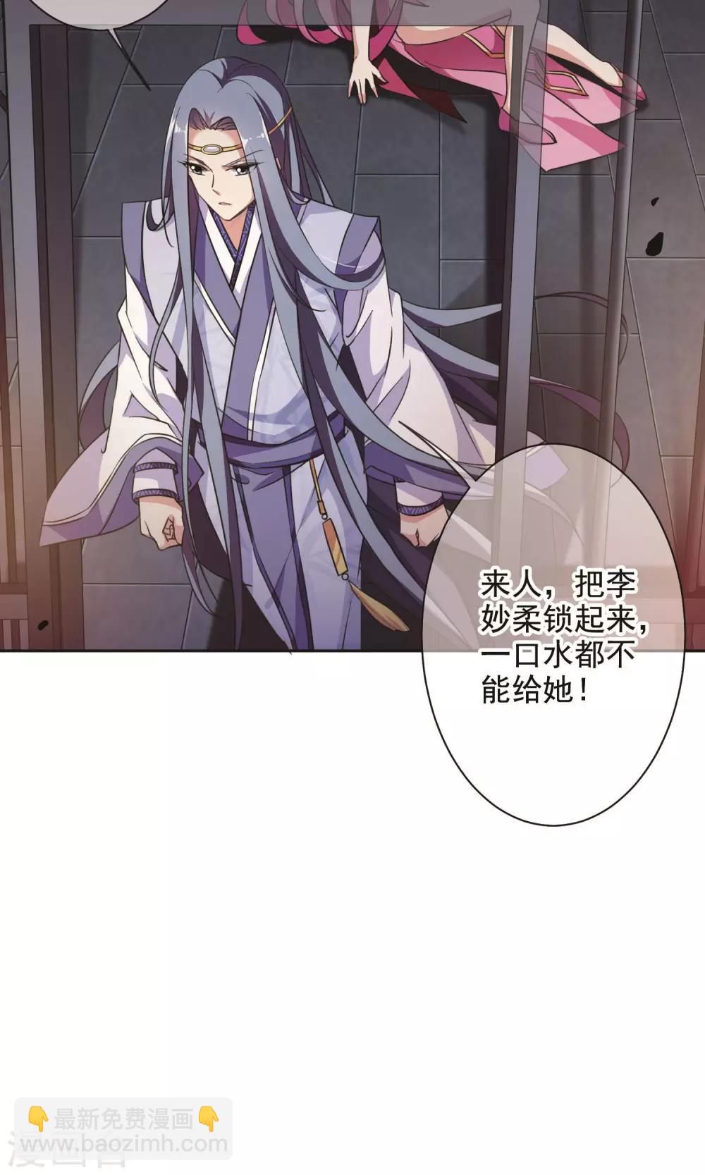 番外1-第116话