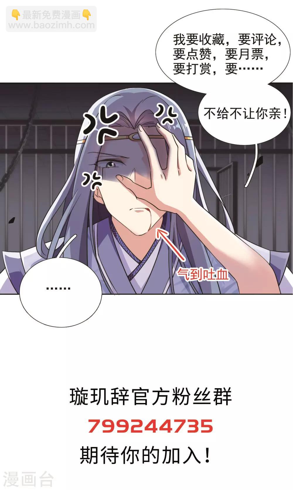 番外1-第116话
