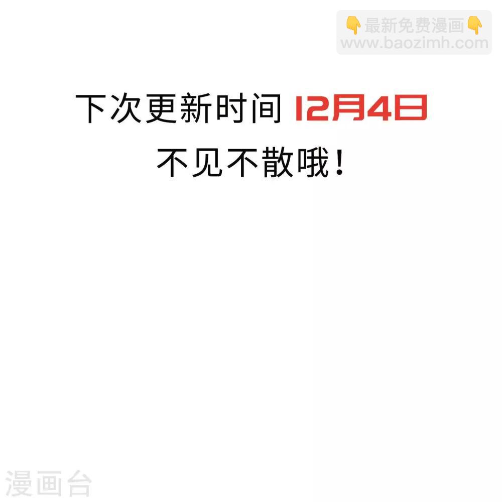 番外1-第116话