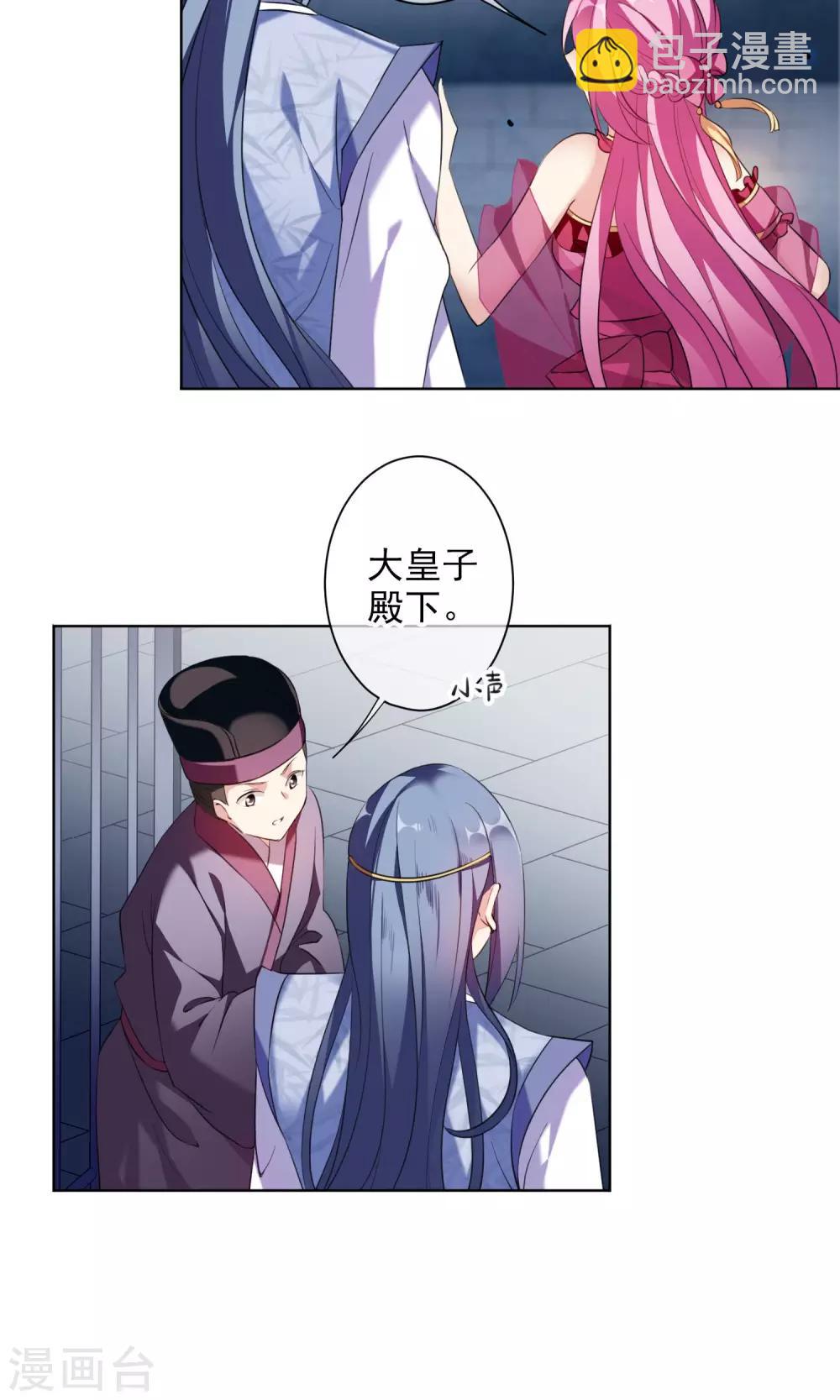 番外1-第116话