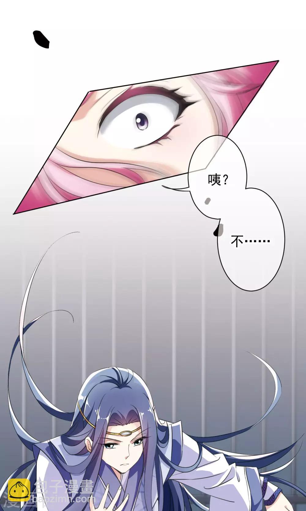 番外1-第116话
