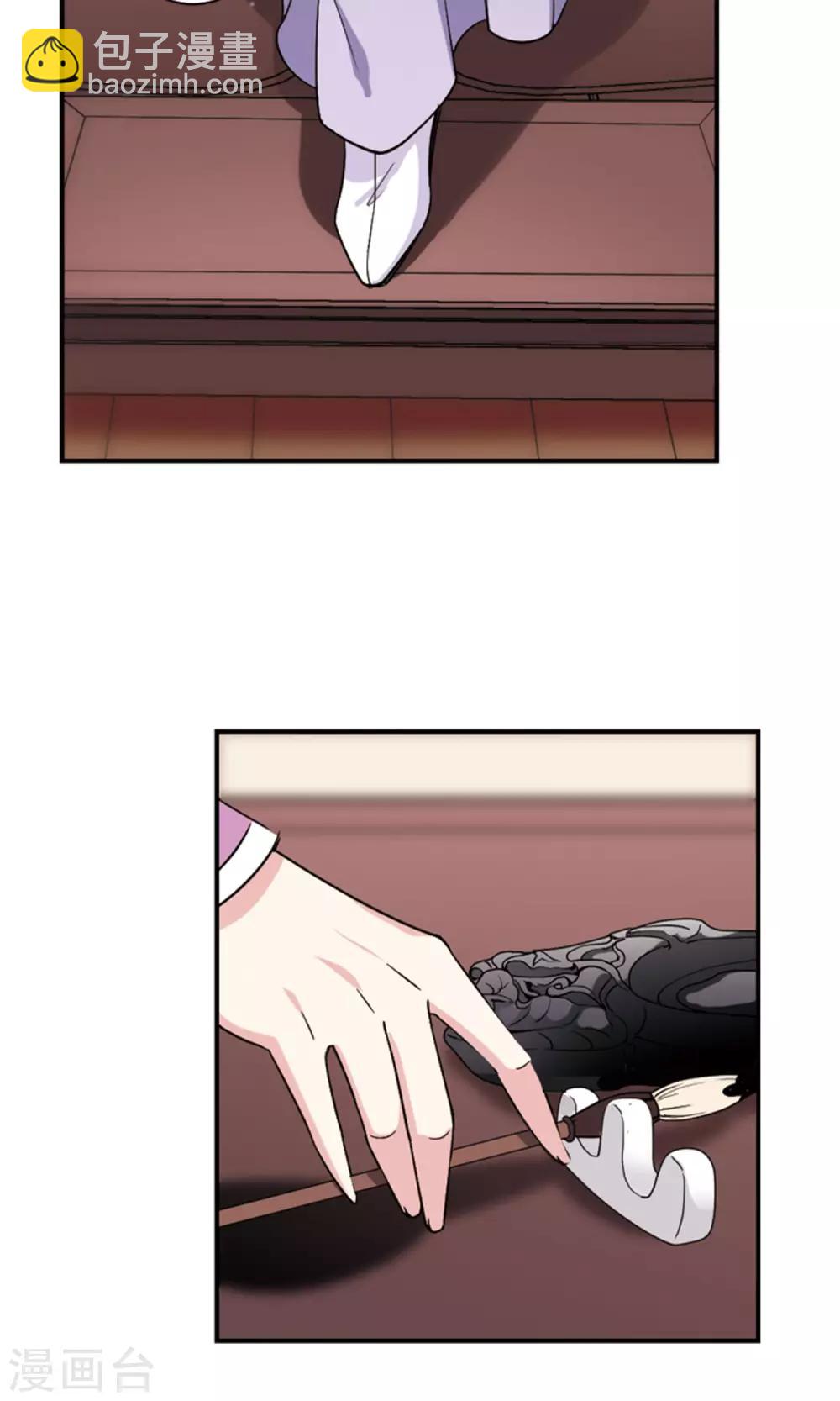 第116话 老娘也是个男人2-第118话