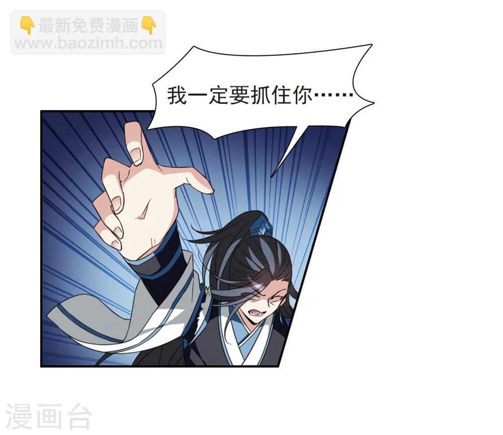 第123话 危境1-第126话
