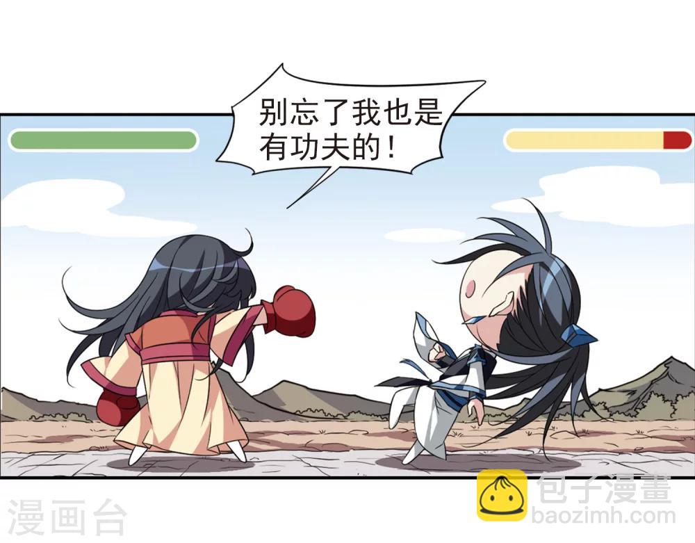 第123话 危境1-第126话