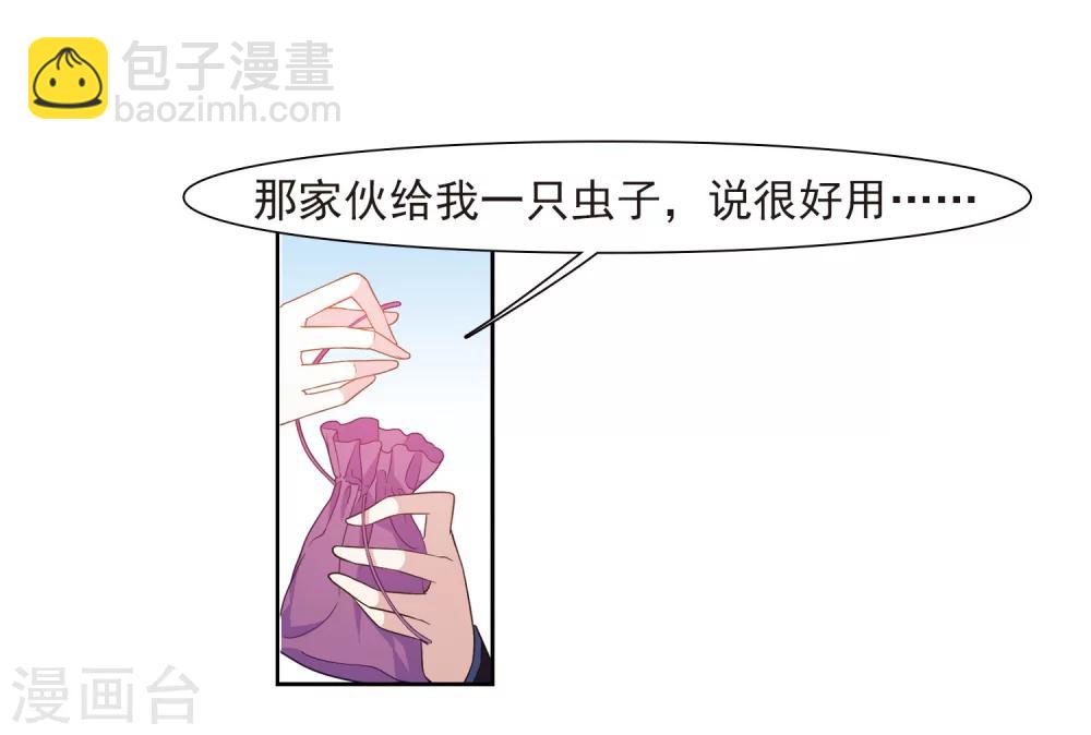 第123话 危境1-第126话