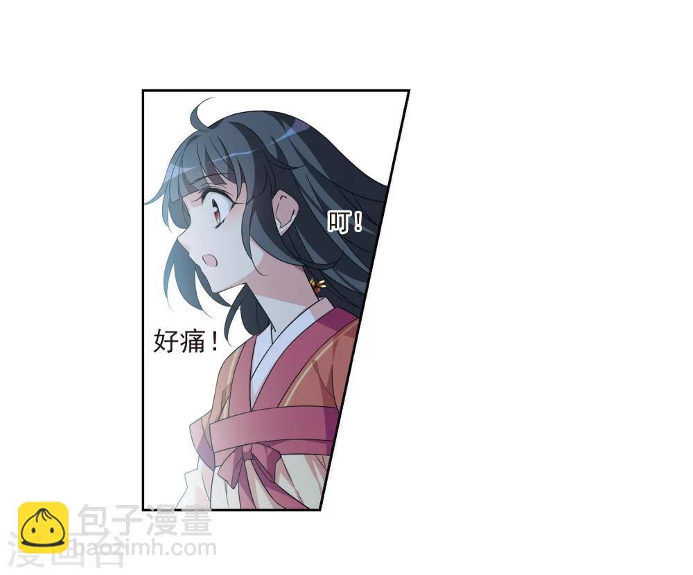 第123话 危境1-第126话