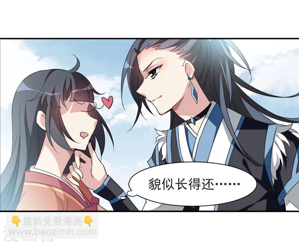 第123话 危境1-第126话