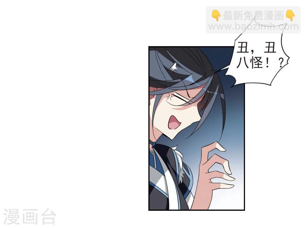 第123话 危境1-第126话