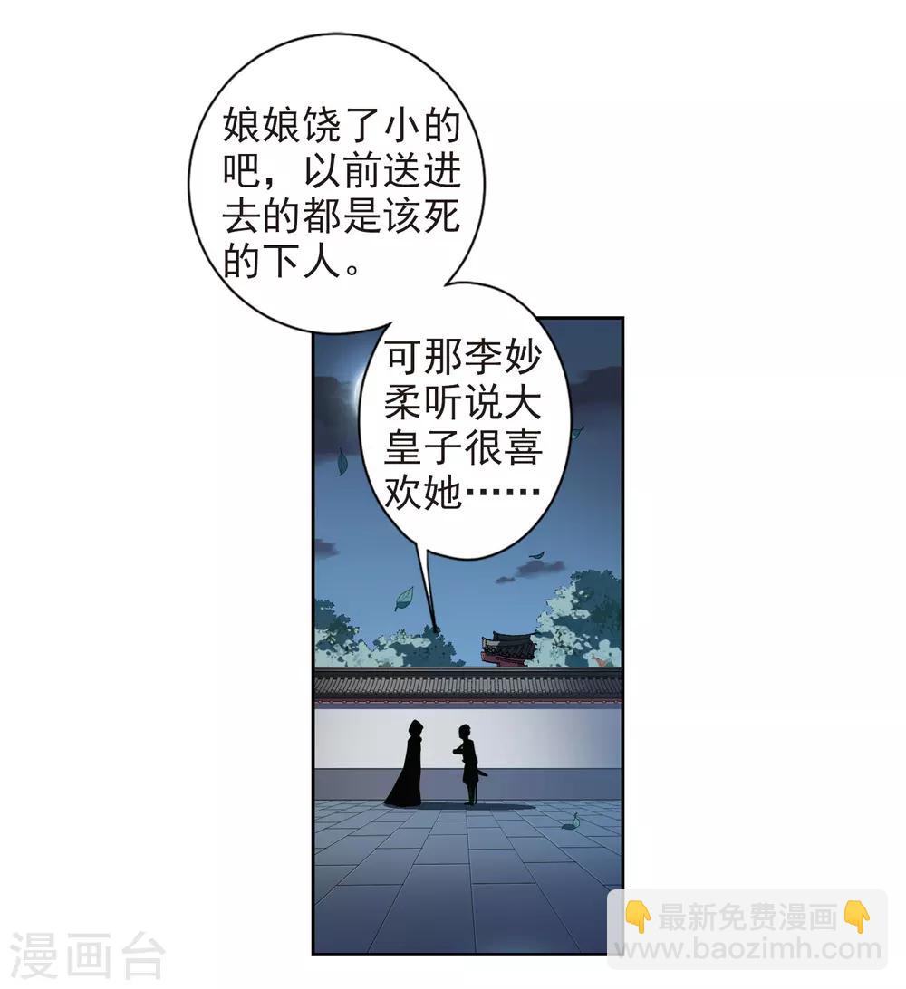第125话 危境3-第128话