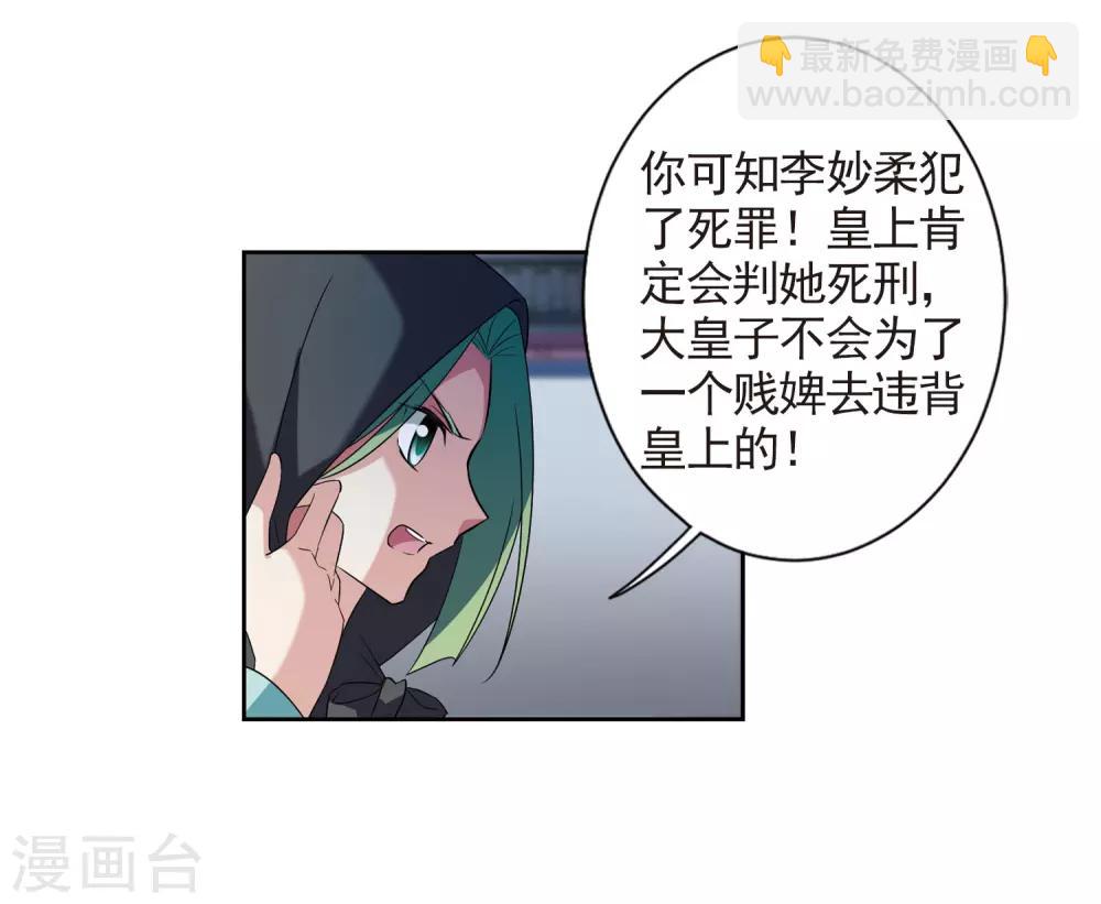 第125话 危境3-第128话