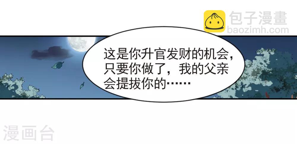 第125话 危境3-第128话