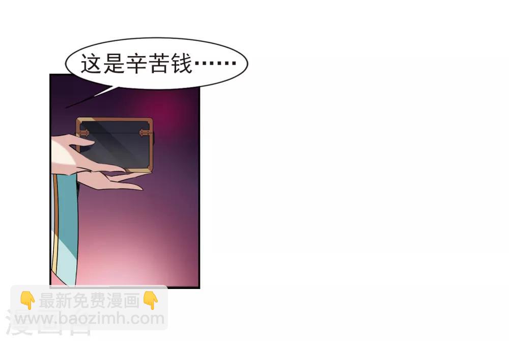 第125话 危境3-第128话