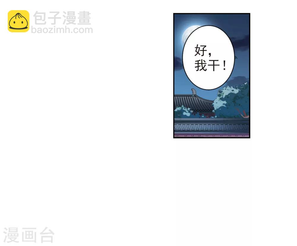 第125话 危境3-第128话