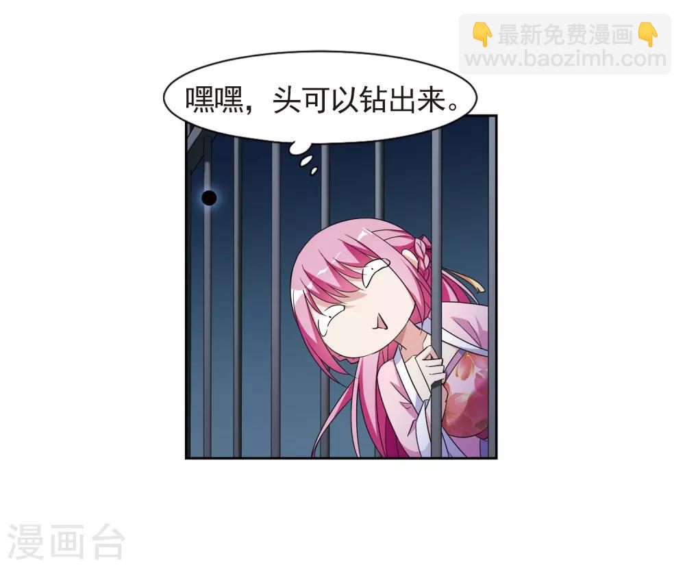 第125话 危境3-第128话