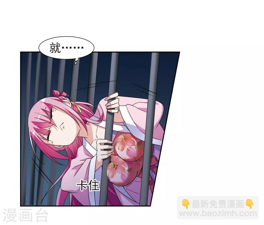 第125话 危境3-第128话