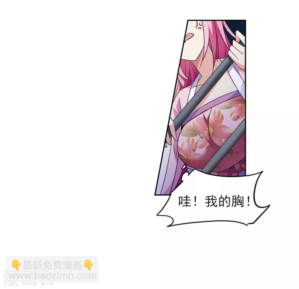 第125话 危境3-第128话