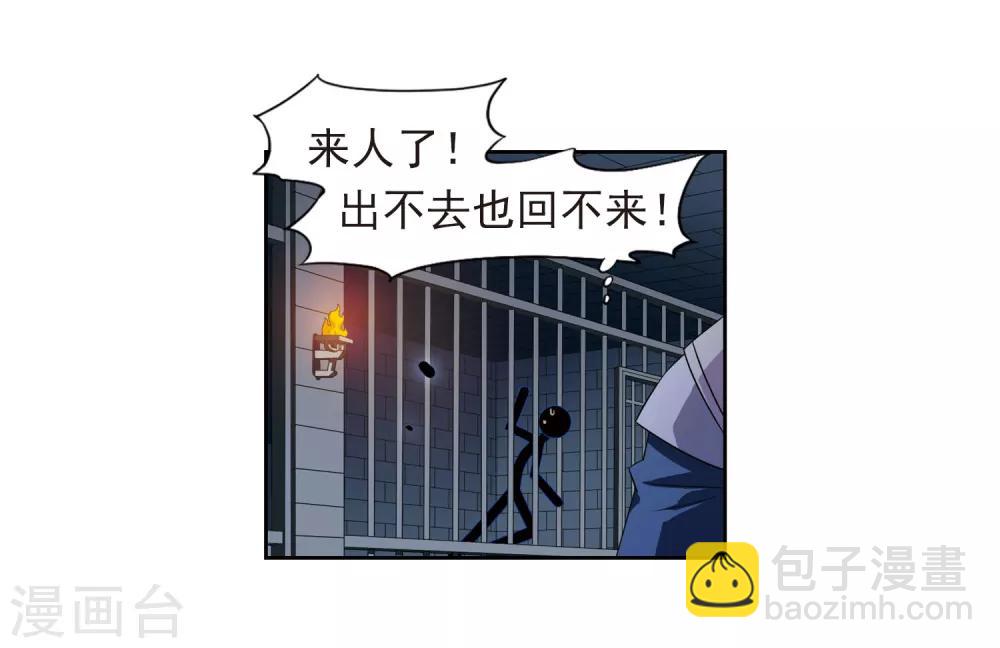 第125话 危境3-第128话