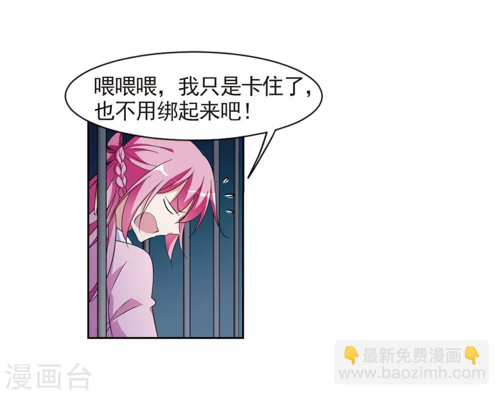 第125话 危境3-第128话