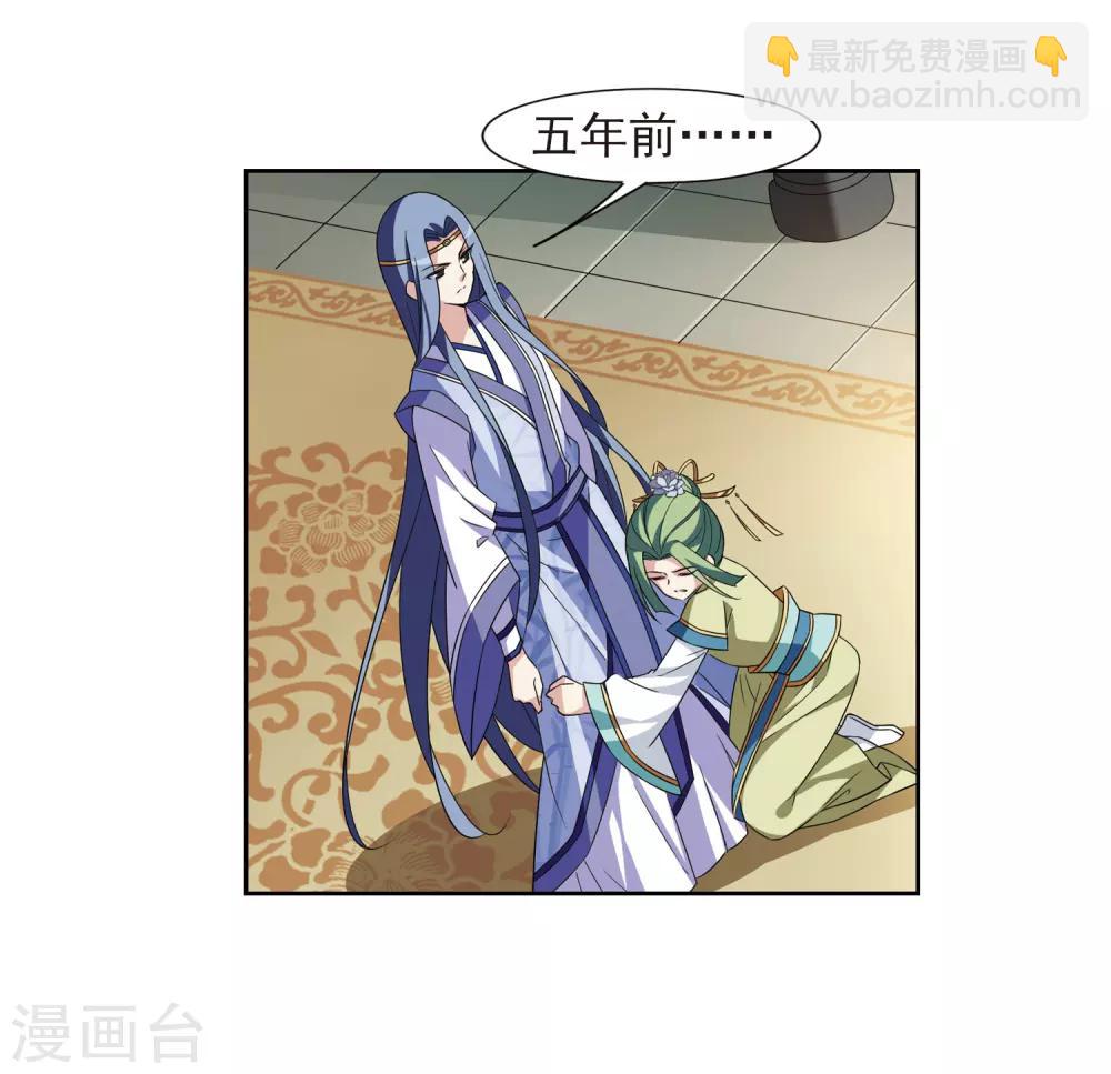 第125话 危境3-第128话
