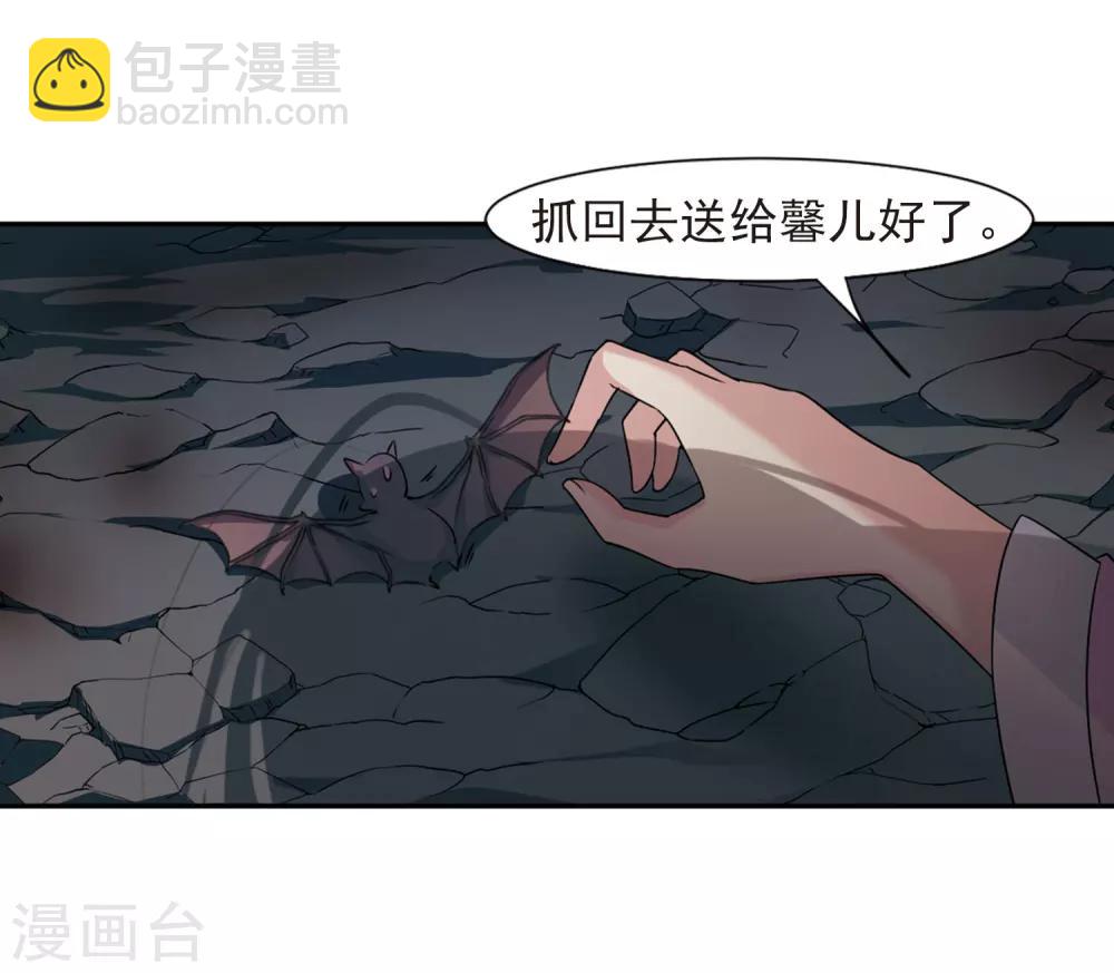 第127话 都给我等着2-第130话