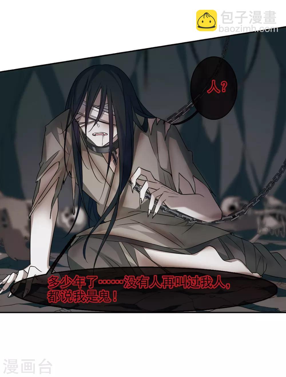 第127话 都给我等着2-第130话