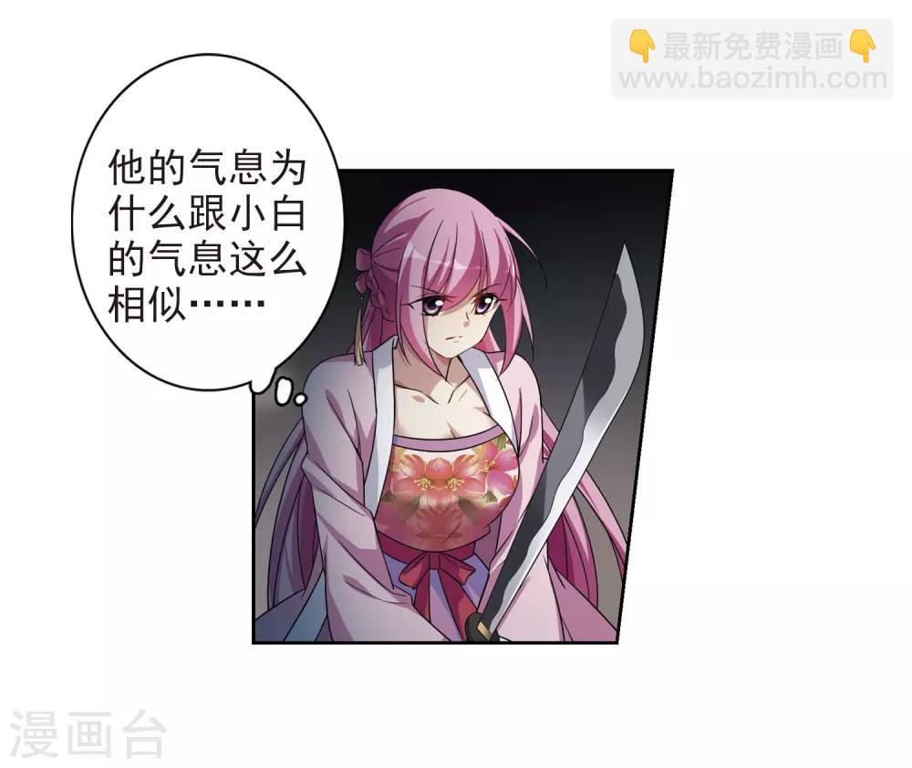 第127话 都给我等着2-第130话